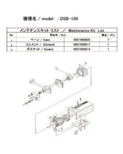 Maintenance Kit for Vacuum Pump