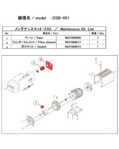Maintenance Kit for Vacuum Pump