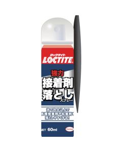 Adhesive Remover อันละ 1 อัน