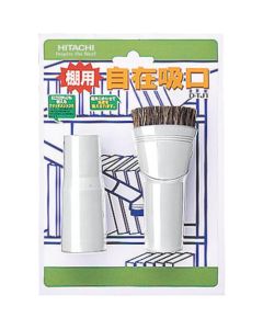 Cleaner Parts 1อัน