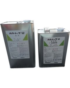 ชุดสีบน U 10 กก. #3205 (สีเขียว)