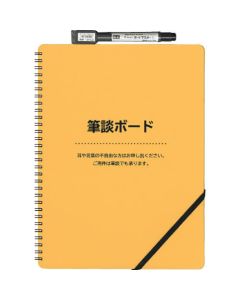 Hitsudan board 1เล่ม