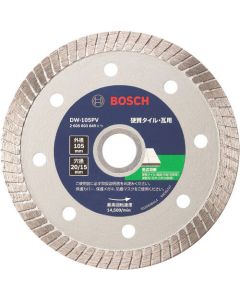 Diamond Saw Blade