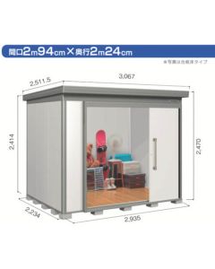 Medium-DZB c/w 2 Drawers 1อัน