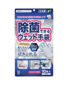 Wet gloves that can be sterilized  ถุงละ 10 แผ่น