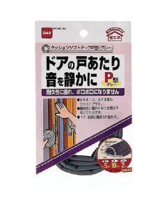 Cushion Tape 100อัน