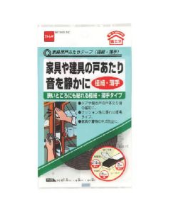 Cushion Tape 100อัน