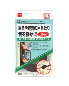 Cushion Tape 100อัน