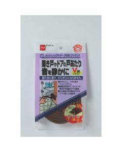 Cushion Tape 100อัน