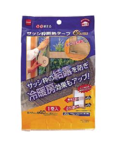 Insulation Tape 100อัน