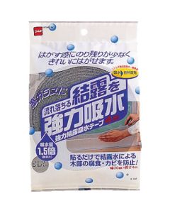 Waterproof Sealing Tape