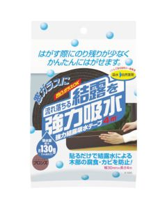 เทปดูดซับน้ำควบแน่น 30 บรอนซ์