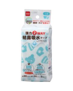 Condensation Water Absorption Tape 100อัน