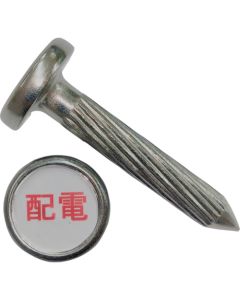 Marking Pin