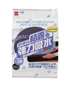 Waterproof Sealing Tape