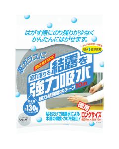 Waterproof Sealing Tape