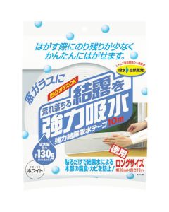 Waterproof Sealing Tape