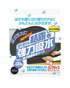 Waterproof Sealing Tape