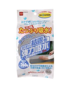 Waterproof Sealing Tape