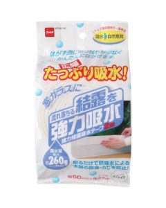 Waterproof Sealing Tape