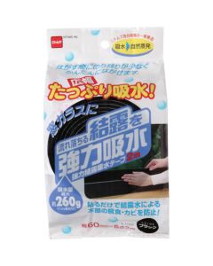 Waterproof Sealing Tape