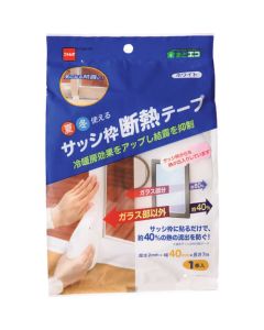 Insulation Tape 100อัน
