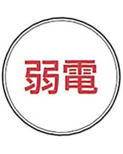 Marking Pin