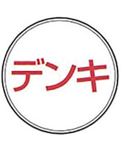 Marking Pin