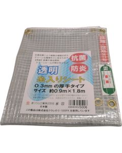 Antibacterial Sheet