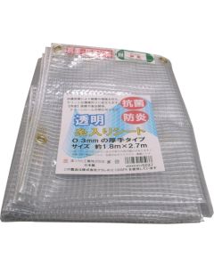 Antibacterial Sheet