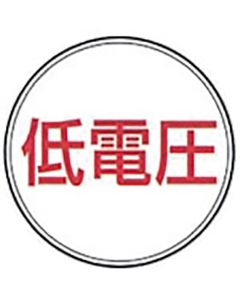 Marking Pin