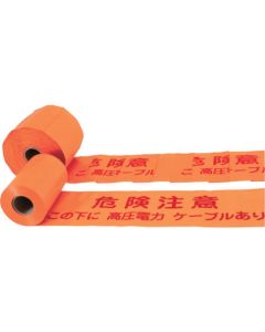 Warning Tape 1อัน
