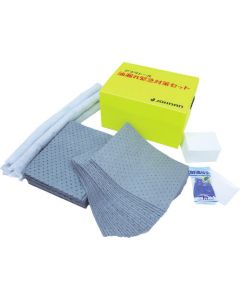 ABURATORU Emergency kit
