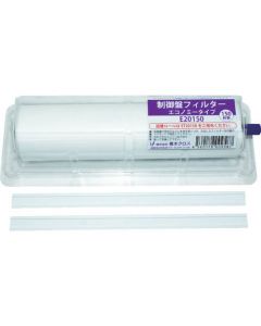 Control Board Filter Economy type