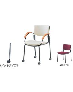 Meeting Chair 1ตัว