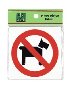 Sign Plate 5แผ่น