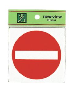 Sign Plate 5แผ่น