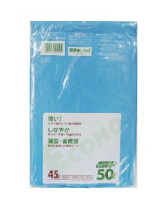 E-51 Econo Plus 45L สีฟ้า 50 แผ่น
