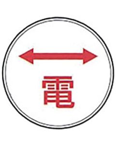 Marking Pin