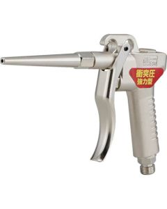 Air Duster Gun