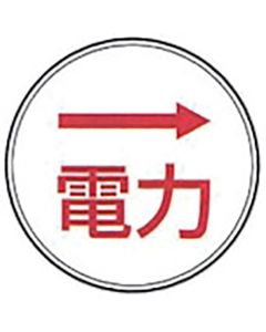 Marking Pin