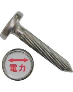 Marking Pin