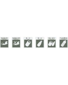 Trashh Bins