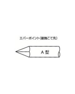 EVER-POINT TIP/7MM SHAPE-A 1อัน