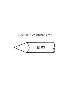 EVER-POINT TIP/4MM SHAPE-B 1อัน