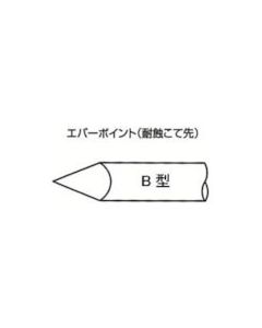 EVER-POINT TIP/7MM SHAPE-B 1อัน