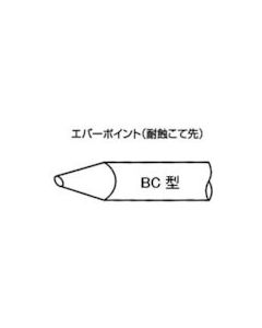 หัวแร้ง EBC-8