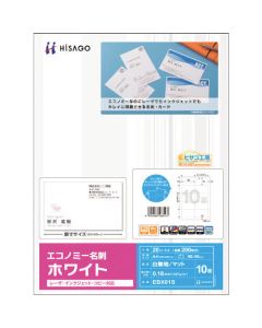 นามบัตรราคาประหยัด 10 หน้า/ขาว