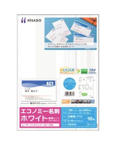 EBX05 ชุดละ 100แผ่น