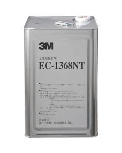 กาวโซเว้นท์ EC1368NT 18L